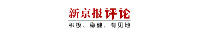 开云体育下载-泳渡赛女选手隐私部位被直播，“人太多”不是理由 | 新京报快评